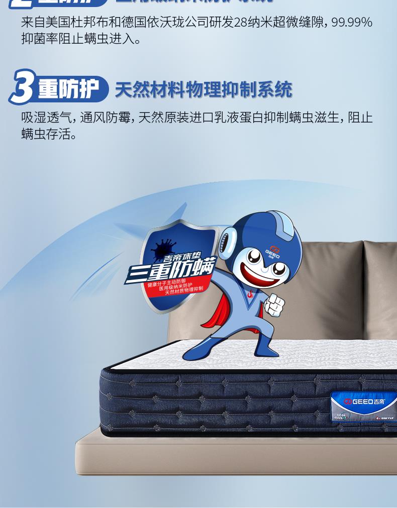 8-冬夏兩用系列-西雅圖[10].JPG