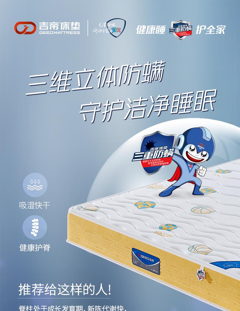 1-兒童款-暢享年華[1].JPG