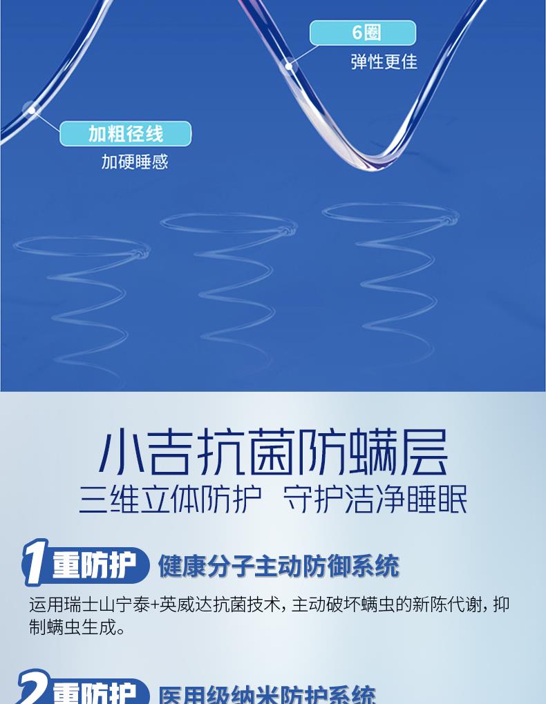 9-軟硬適中系列-護(hù)脊[9].JPG
