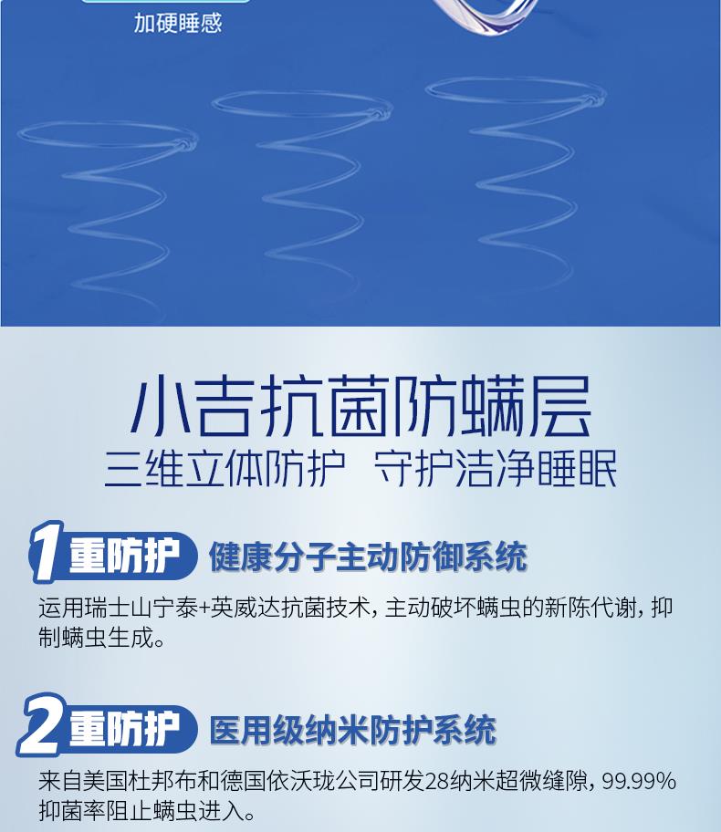 9-軟硬適中系列-藍(lán)圖[9].JPG