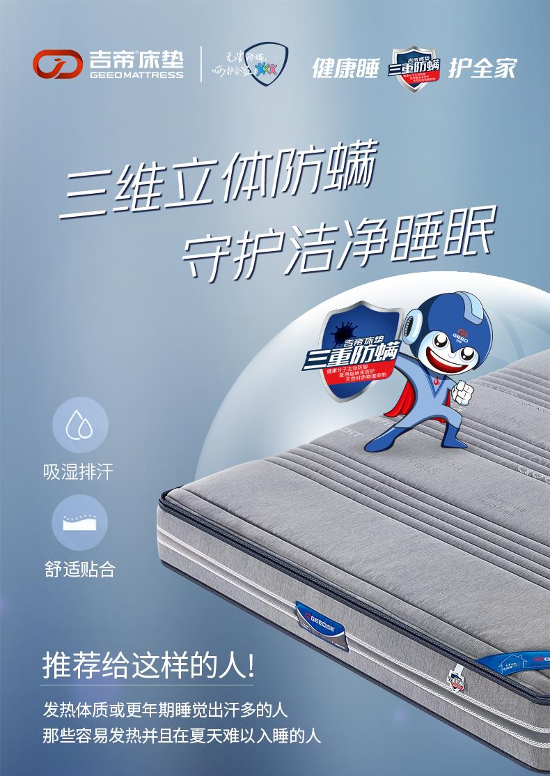 6-3D透爽-至尚[1].JPG
