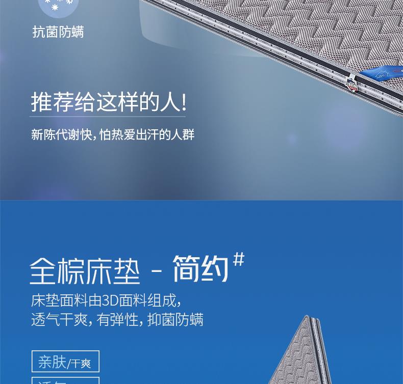 11-全棕系列-簡(jiǎn)約[2].JPG