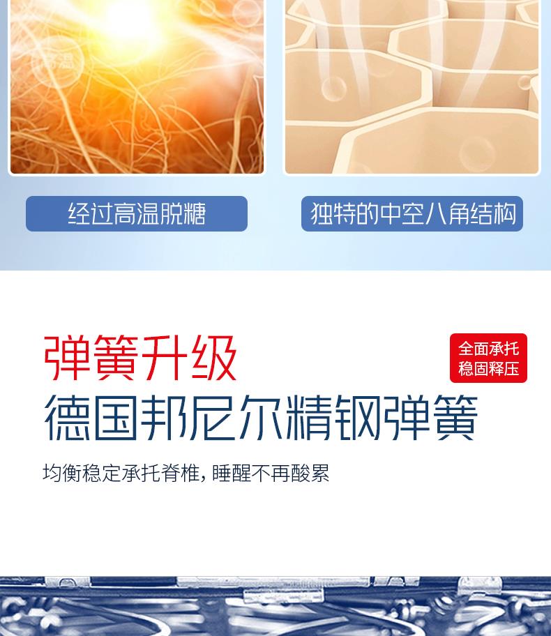 9-軟硬適中系列-藍(lán)圖[6].JPG