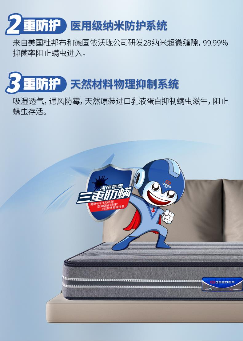 6-3D透爽-至尚[10].JPG