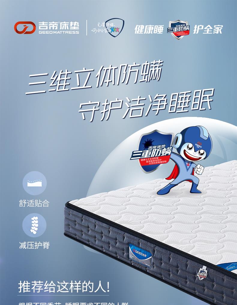 8-冬夏兩用系列-西雅圖[1].JPG