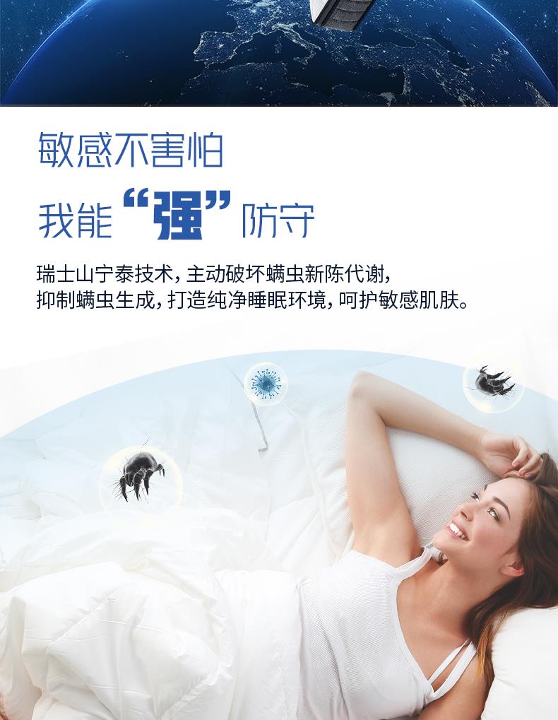 9-軟硬適中系列-護(hù)脊[3].JPG