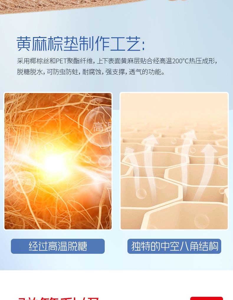 9-軟硬適中系列-護(hù)脊[6].JPG